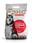 Корм сухой Рэкс Плюс для взрослых собак средних и крупных пород, 5 кг