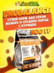 ProBalance Immuno Adult Small&Medium, 0,5 кг