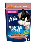 Felix Аппетитные кусочки (лосось в желе), 75 гр