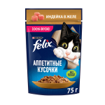 Felix Аппетитные кусочки (индейка в желе), 75 гр