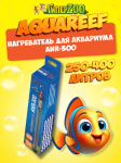 Нагреватель аквариумный Aquareef стеклянный 300 Вт