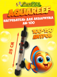 Нагреватель аквариумный Aquareef стеклянный 100 W