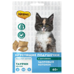 Мнямс хрустящие подушечки для котят с цыпленком и молоком Здоровый котенок, 60г