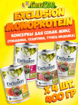 EXCLUSION Monoprotein Mix, для всех пород 400 гр *4 шт