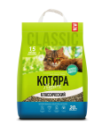Наполнитель комкующийся Котяра, классический, 20л (8.4л)