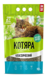 Наполнитель комкующийся Котяра классический, 10 л (4,2кг)