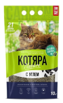 Наполнитель комкующийся Котяра с активированным углём, 10 л (4,2 кг)