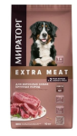 Мираторг Extra Meat Black Angus Adult Maxi (говядина), 10 кг