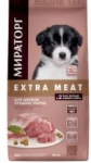 Мираторг Extra Meat Pupppy Medium (телятина),10 кг