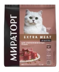 МИРАТОРГ Extra Meat для стерилизованных (телятина),1,2 кг