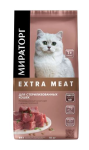 МИРАТОРГ Extra Meat для стерилизованных с нежной телятиной,10 кг