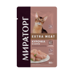 Мираторг Extra Meat для взрослых кошек с курочкой (соус), 80гр