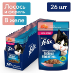Felix Двойная вкуснятина (лосось и форель в желе), 75 гр*26шт