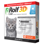 Rolf Club 3D Ошейник от клещей и блох для котят, 40 см