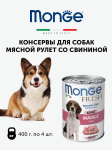 Monge Dog Fresh Adult Pork (паштет, свинина), 400 гр*4шт