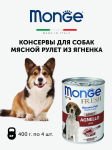 Monge Dog Fresh Adult Lamb  (паштет, ягненок), 400 гр*4шт