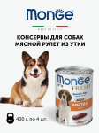 Monge Dog Fresh Adult Duck (паштет, утка), 400 гр*4шт