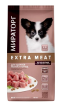 Мираторг Extra Meat Puppy Mini (телятина), 10 кг