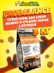 ProBalance Immuno Adult Small&Medium, 3 кг