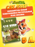 Наполнитель комкующийся растительный Olive Original, 5 л