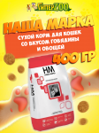 Корм Наша Марка (говядина, овощи), 400 гр