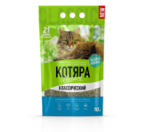 Наполнитель комкующийся Котяра классический, 10 л.