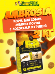 Ambrosia Adult Mini Breeds (лосось, курица), 2 кг