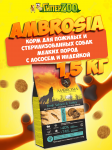 Ambrosia Senior Mini Breeds (индейка, лосось), 1,5 кг