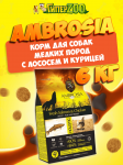Ambrosia Adult Mini Breeds (лосось, курица), 6 кг