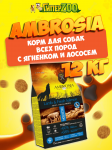 Ambrosia Adult All Breeds (ягненок, лосось), 12 кг
