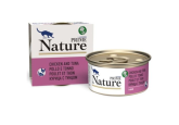 PRIME NATURE для кошек в бульоне (курица и тунец),85 гр