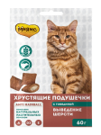 Мнямс Выведение шерсти хрустящие подушечки для кошек (говядина), 60 гр