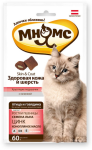 Мнямс Здоровая кожа и шерсть хрустящие подушечки для кошек (птица и говядина), 60 гр