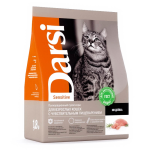 Корм для кошек DARSI Sensitive (индейка), 1,8  кг