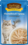 Деревенские лакомства Домашние обеды (тунец в желе), 70 гр