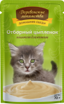Деревенские лакомства Домашние обеды для котят (цыпленок), 70 гр