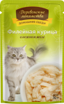 Деревенские лакомства Домашние обеды (курица в желе), 70 гр