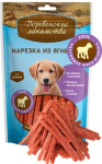 Деревенские лакомства нарезка для щенков (ягненок), 90 гр