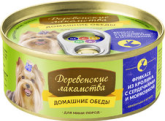 Деревенские лакомства Домашние обеды (кролик с сердечками и морковкой), 100 гр