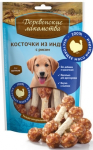 Деревенские лакомства косточки для щенков (индейка), 85 гр