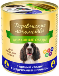 Деревенские лакомства Домашние обеды (кролик с сердечками и шпинатом), 240 гр