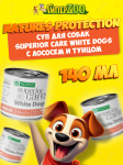 Суп Nature's Protection SUPERIOR CARE White Dogs с лососем и тунцом, 140 мл
