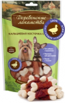 Деревенские лакомства косточка кальциевая с курицей, 55 гр