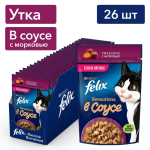 Felix Sensations для кошек (Утка с морковью в соусе), 75 гр*26 шт