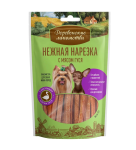 Деревенские лакомства нарезка из гуся, 55 гр