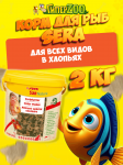 Sera Корм San Nature, 10 л, 2 кг