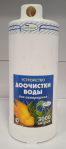Фильтр д/очистки Бриз-аква Уценка