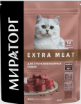 МИРАТОРГ Extra Meat для стерилизованных кошек (телятина), 800 гр
