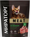 МИРАТОРГ Meat для кошек (ягненок), 750 гр