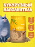 Comfy Benta Cornelius Наполнитель комкующийся кукурузный натуральный, 7 л